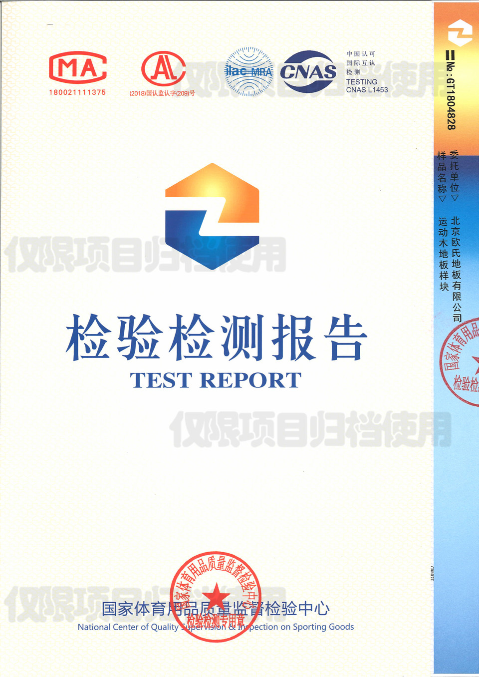 �����w����Ʒ�|(zh��)���O(ji��n)���z�(y��n)���ęz�y